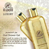 Hamidi Luxury Oud 16.9 oz Body Lotion