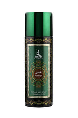 HAMIDI AMBER PERFUME BODY SPRAY 200ML ALCOHOL FREE