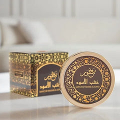 Hamidi Deluxe Bakhoor Khashab Al Aswad - 55 gm Incense